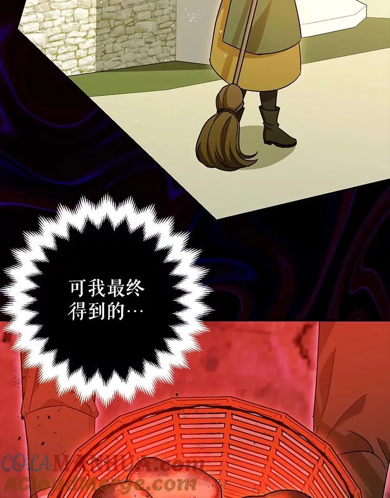 84.所幸逃离 第45页