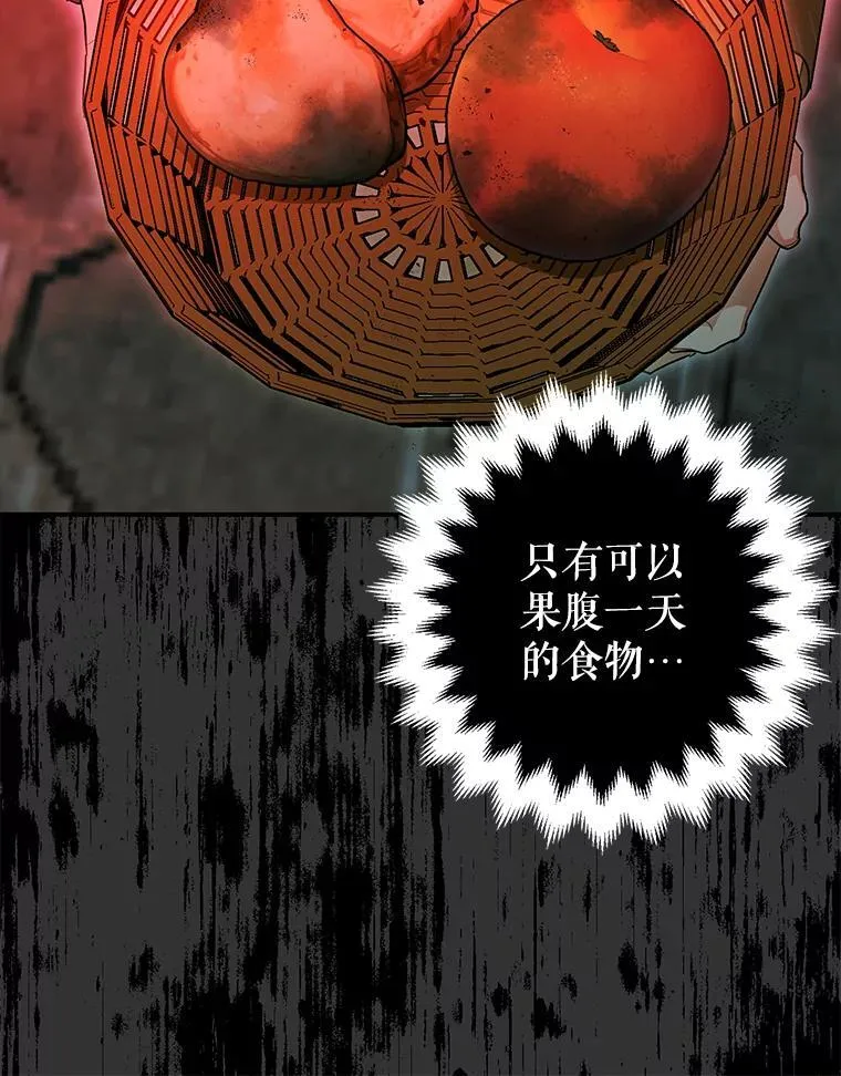 84.所幸逃离 第46页