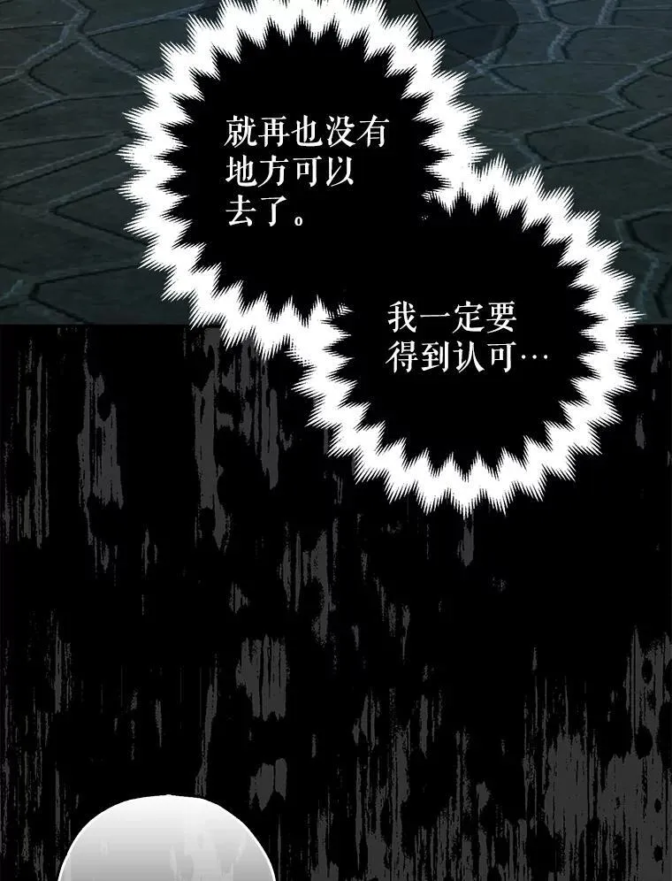 84.所幸逃离 第50页