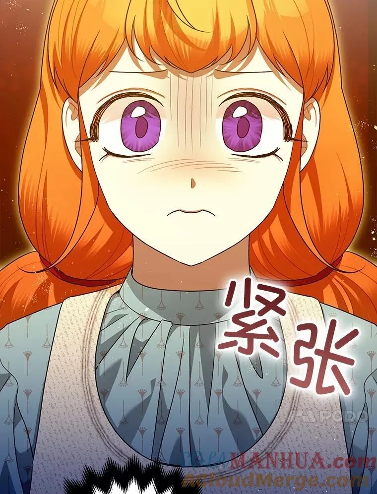 84.所幸逃离 第57页