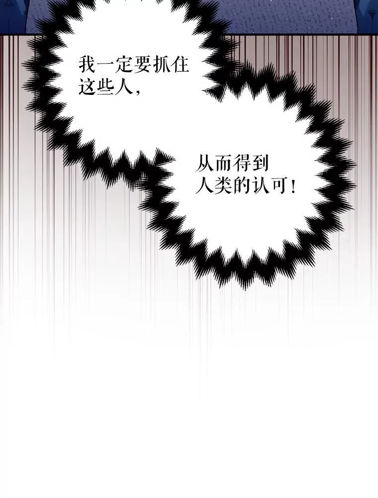 84.所幸逃离 第58页