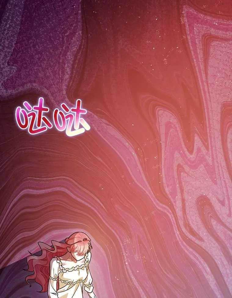 84.所幸逃离 第63页