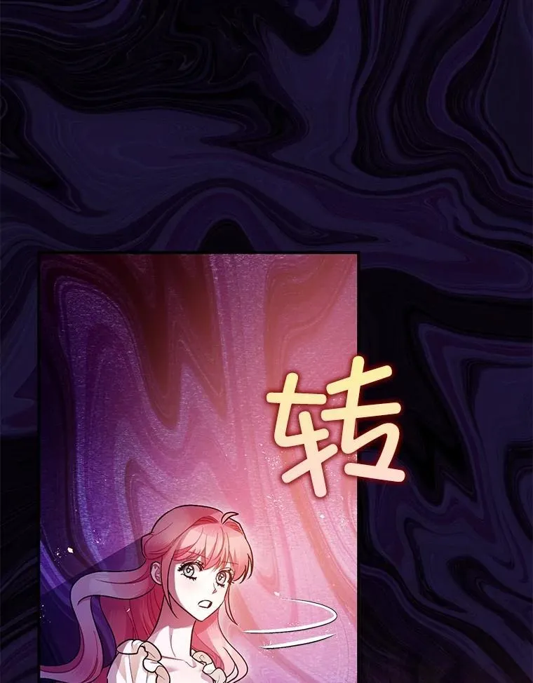 84.所幸逃离 第67页