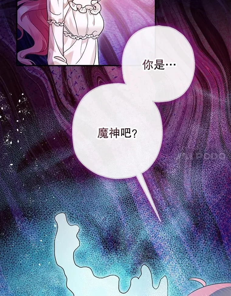 84.所幸逃离 第68页
