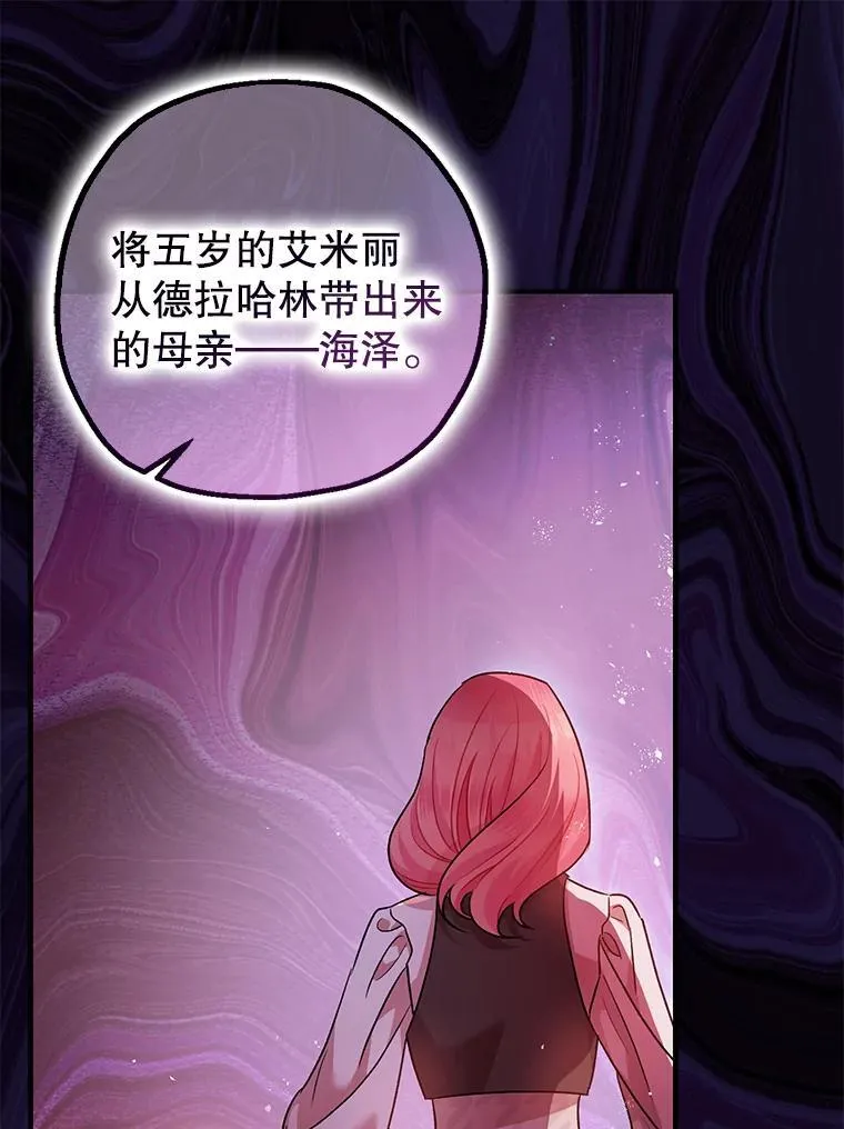 84.所幸逃离 第74页