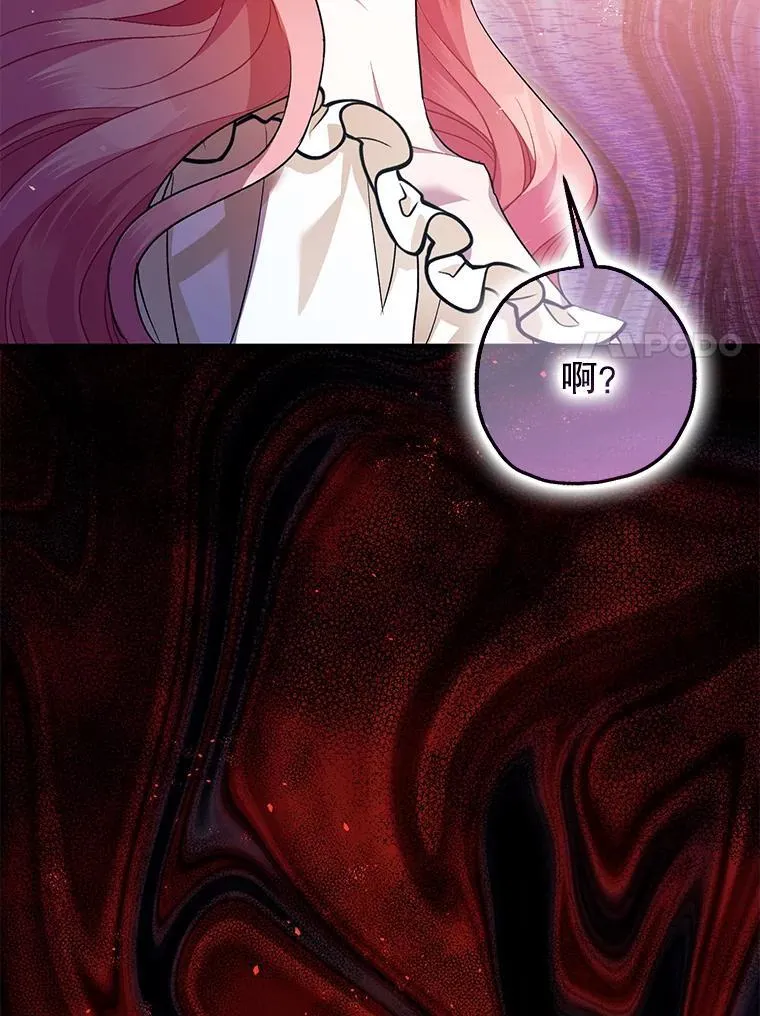 84.所幸逃离 第78页