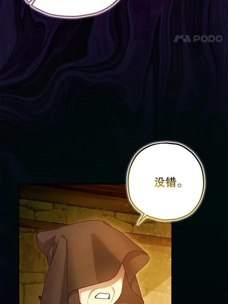 84.所幸逃离 第91页