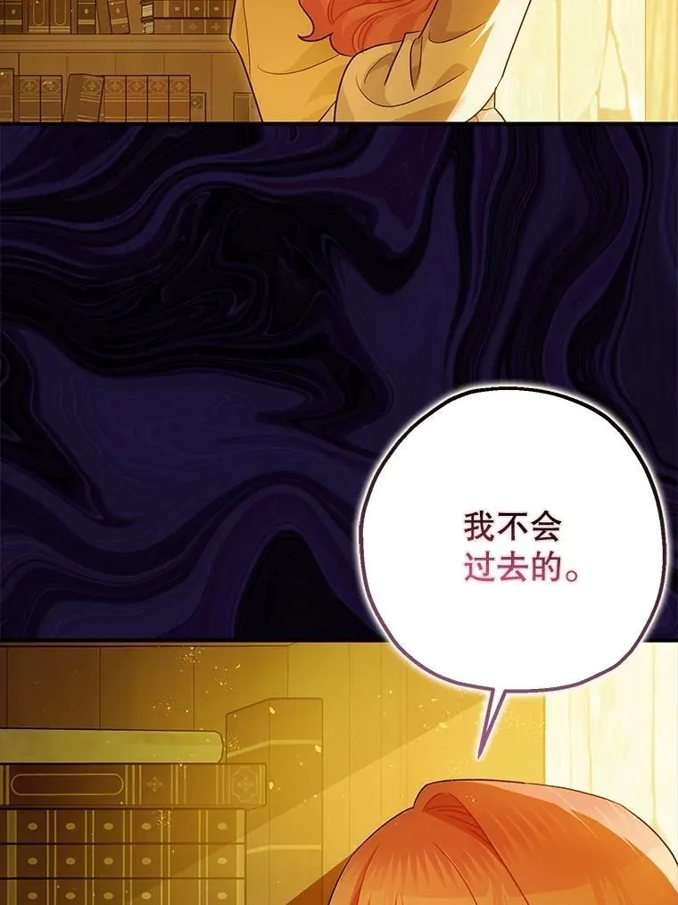 84.所幸逃离 第95页