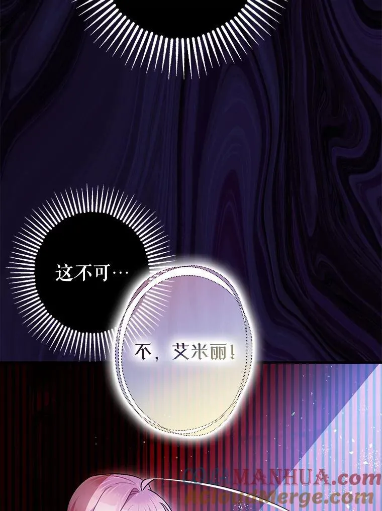 84.所幸逃离 第101页