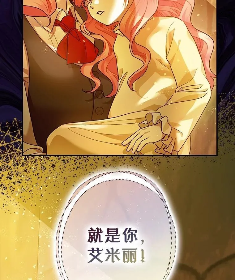 84.所幸逃离 第108页
