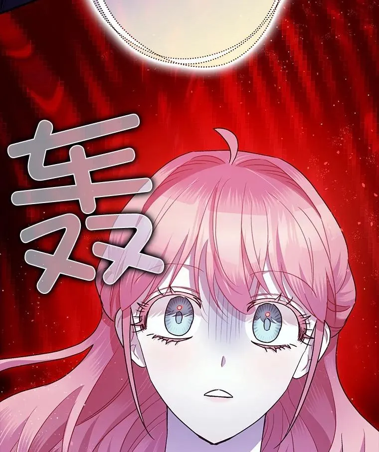 84.所幸逃离 第111页