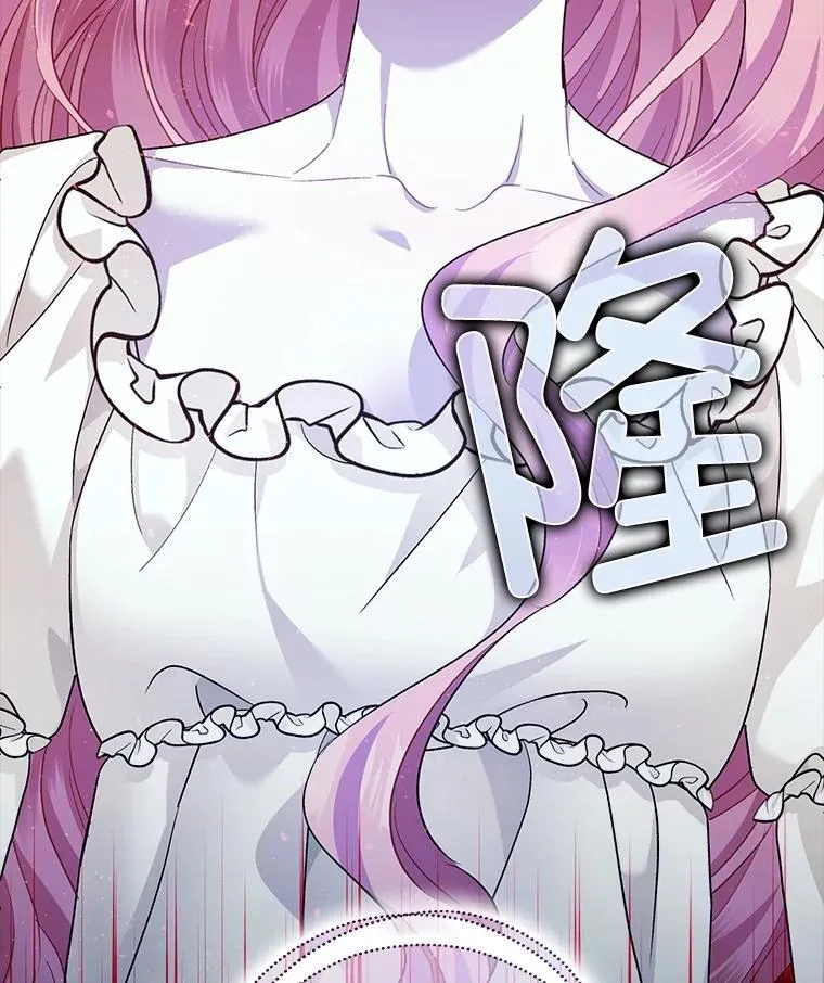 84.所幸逃离 第112页