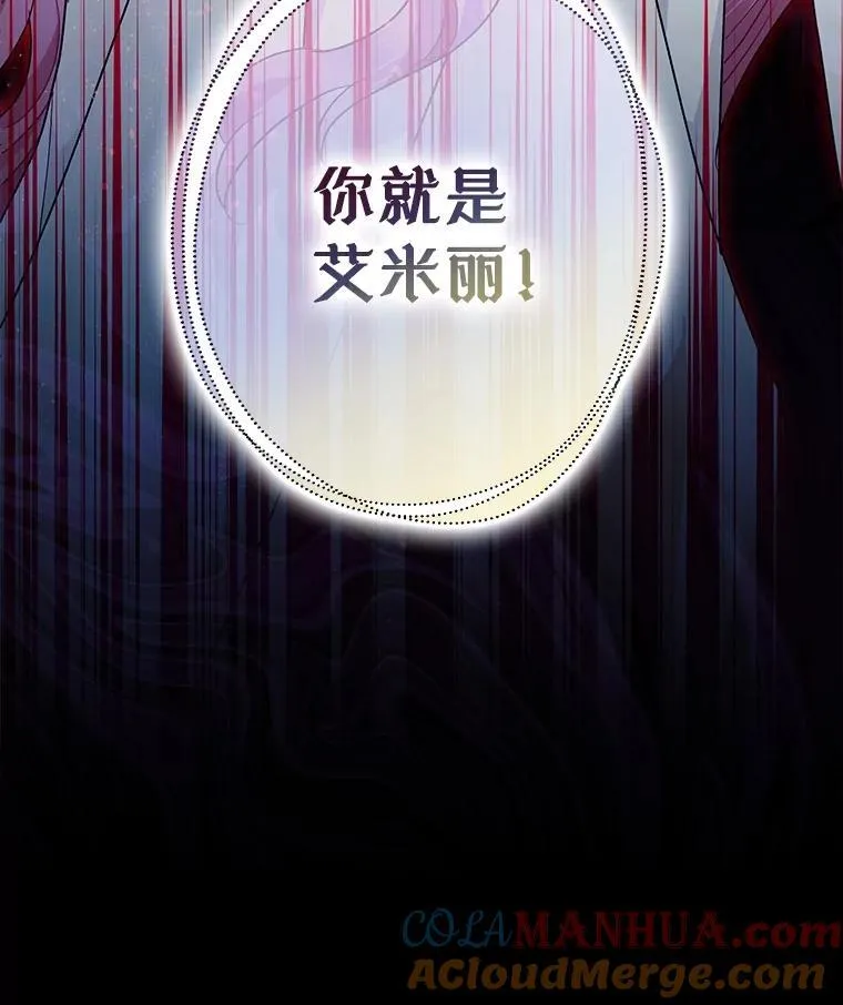 84.所幸逃离 第113页