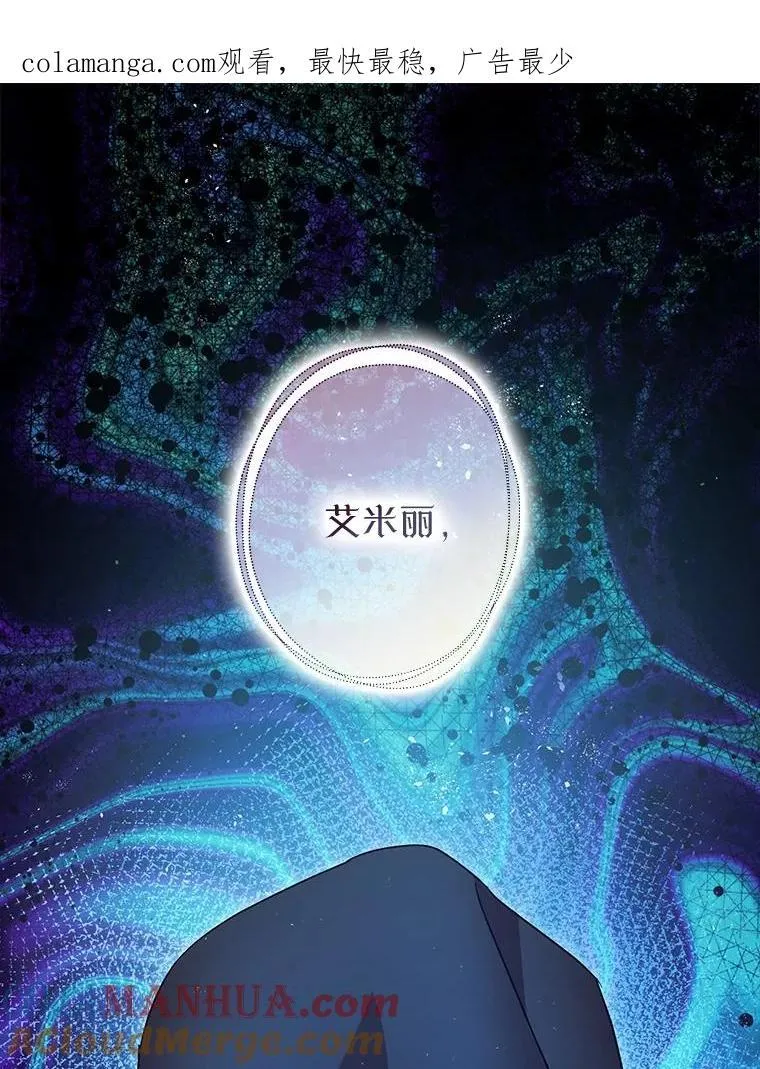 84.所幸逃离 第115页