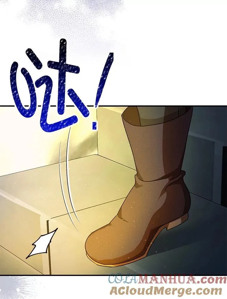 88.出逃 第5页
