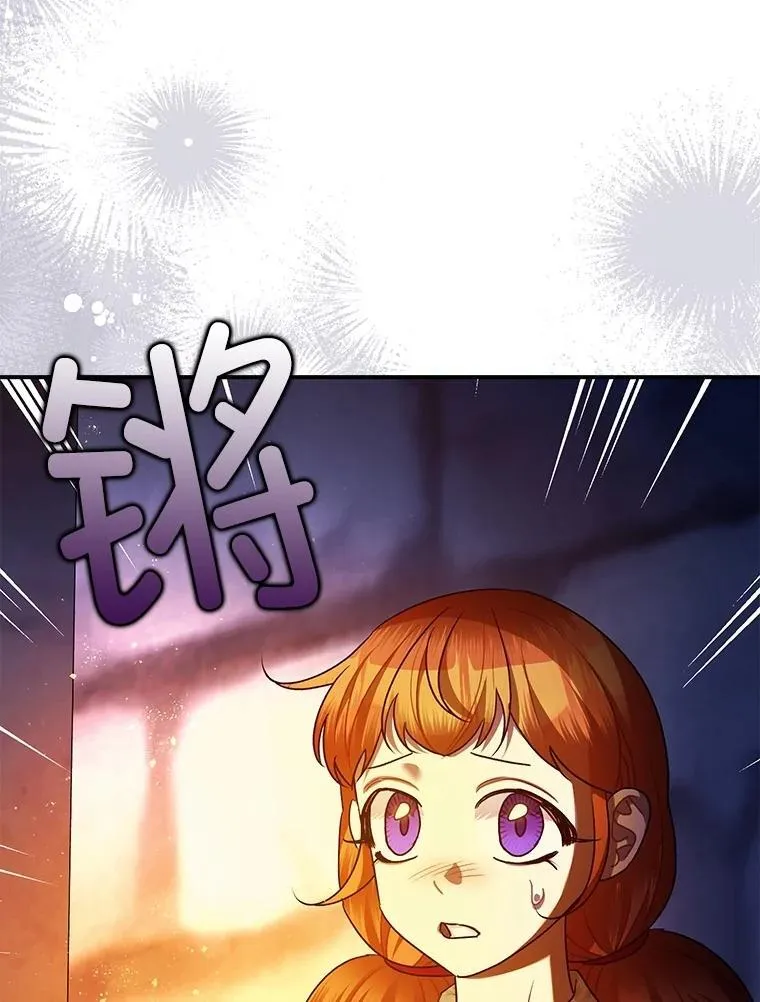 88.出逃 第6页