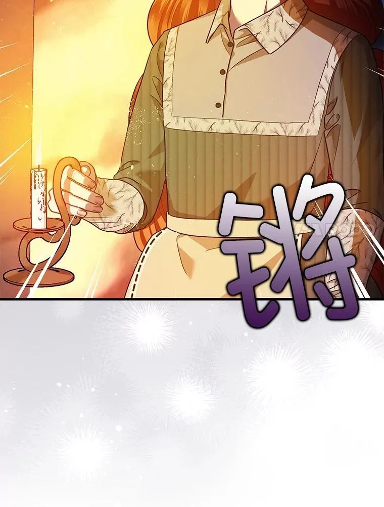 88.出逃 第7页
