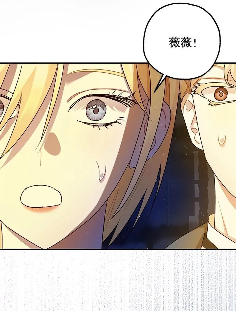 88.出逃 第8页