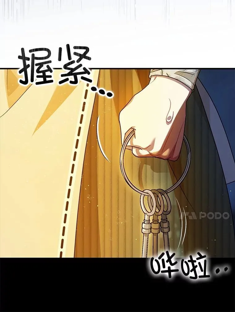 88.出逃 第10页