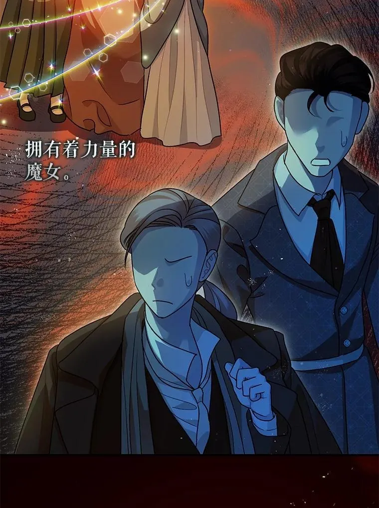 88.出逃 第14页