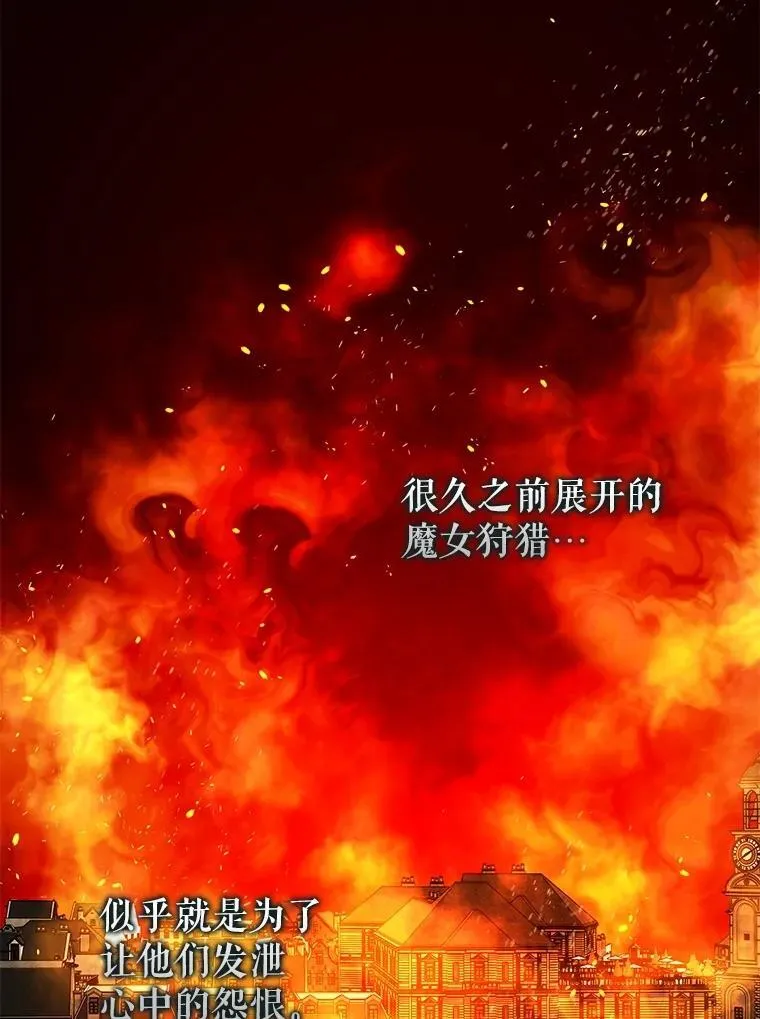 88.出逃 第15页