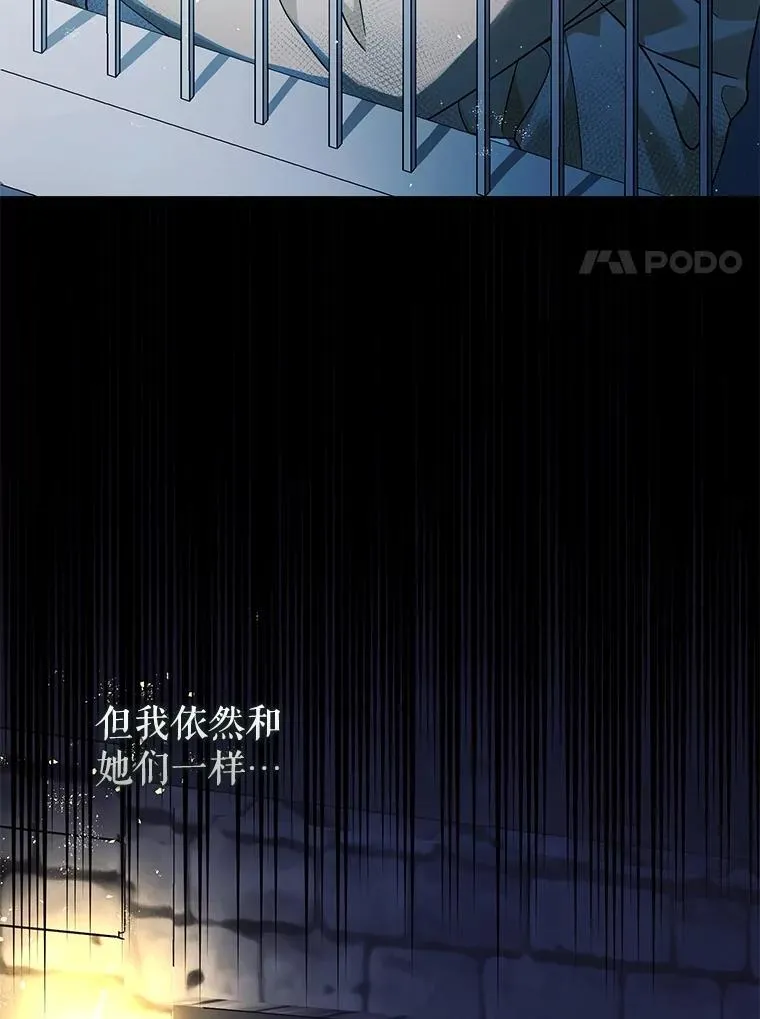 88.出逃 第20页