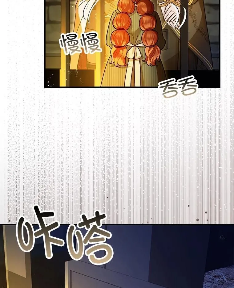 88.出逃 第28页