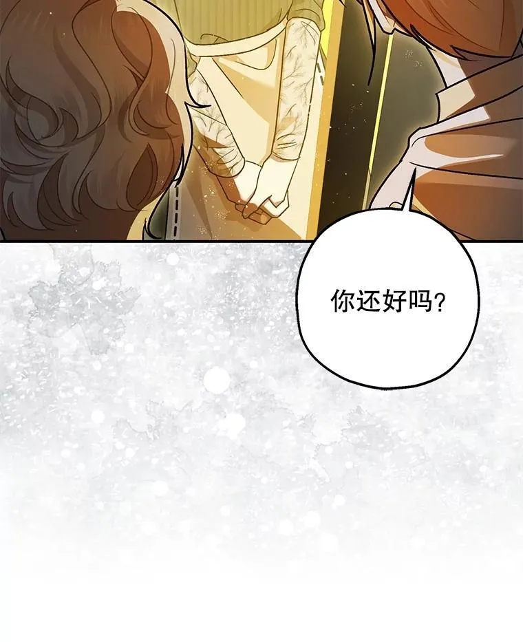 88.出逃 第32页