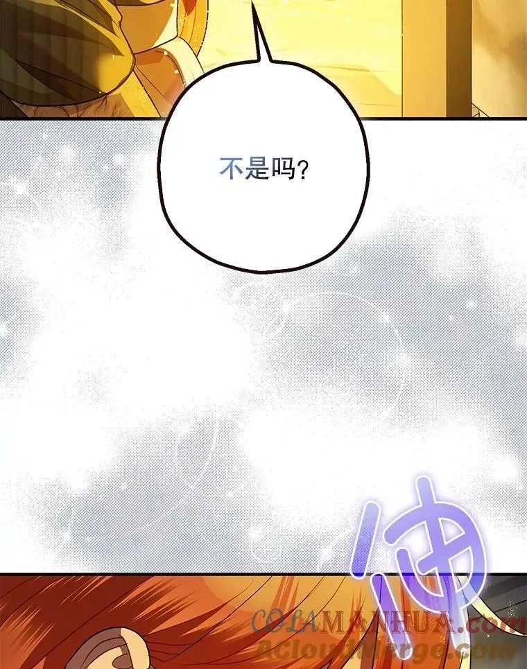 88.出逃 第41页