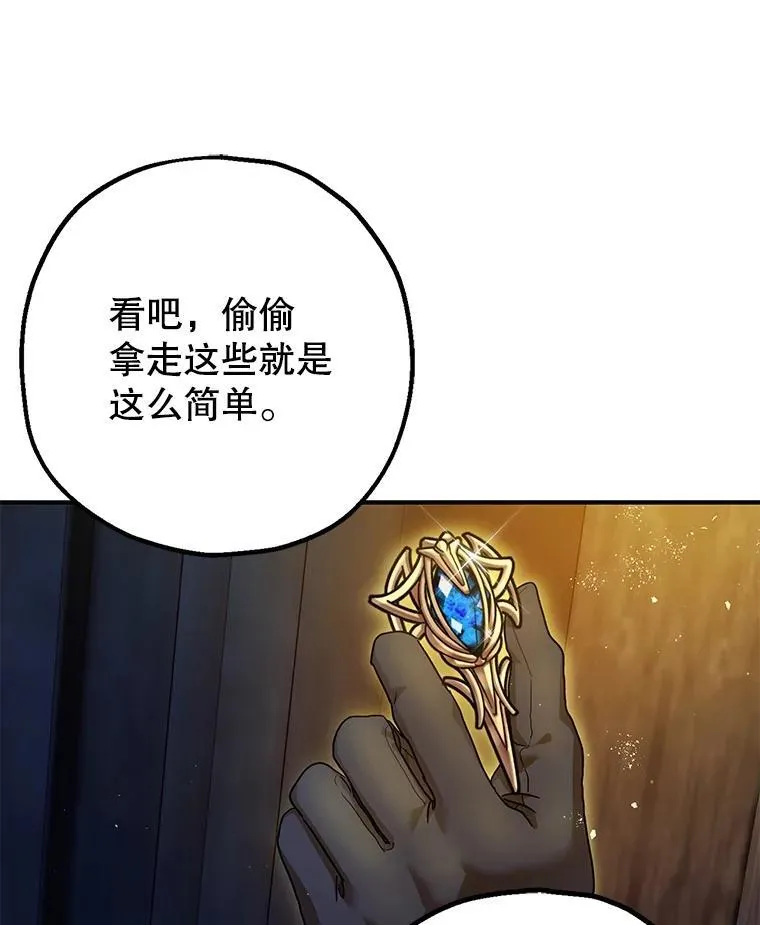88.出逃 第68页