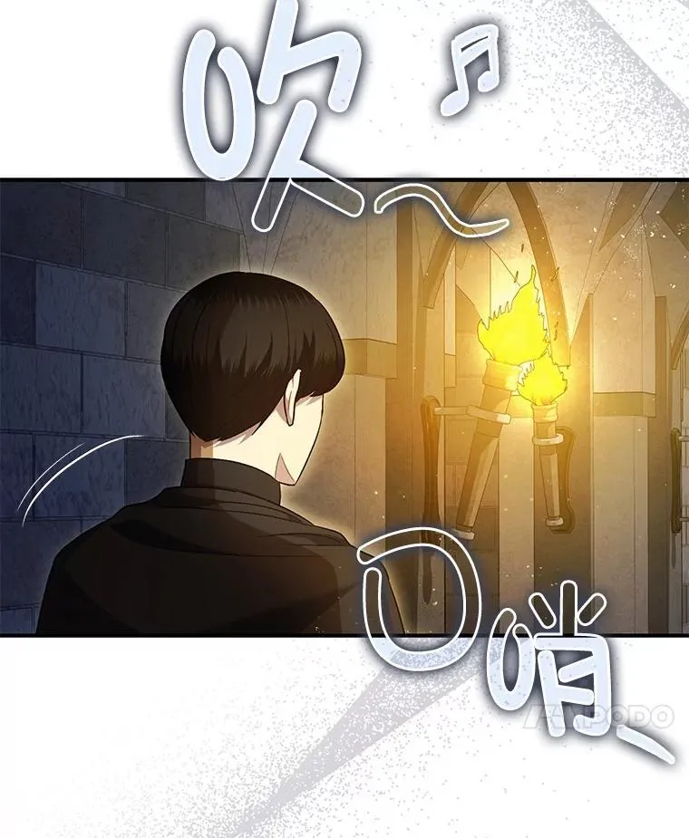 88.出逃 第72页