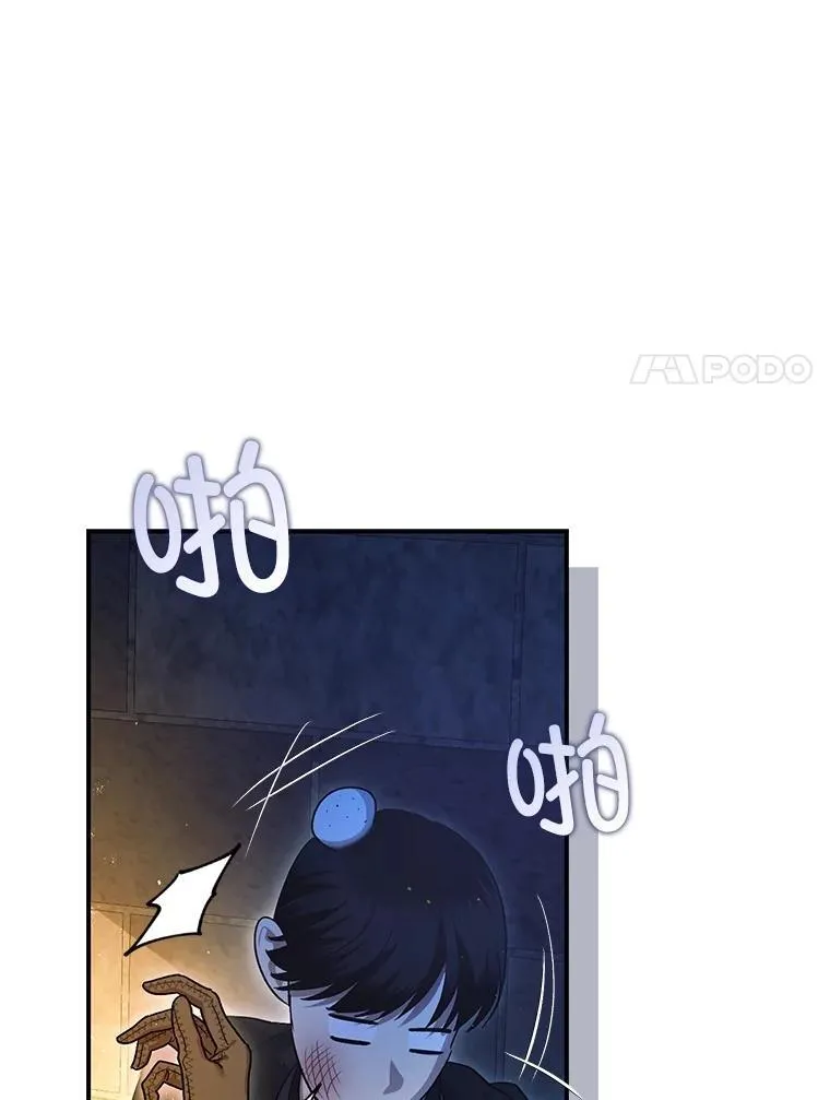 88.出逃 第76页