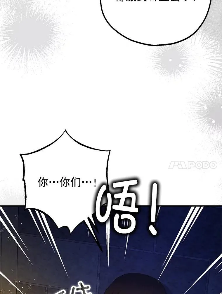 88.出逃 第79页
