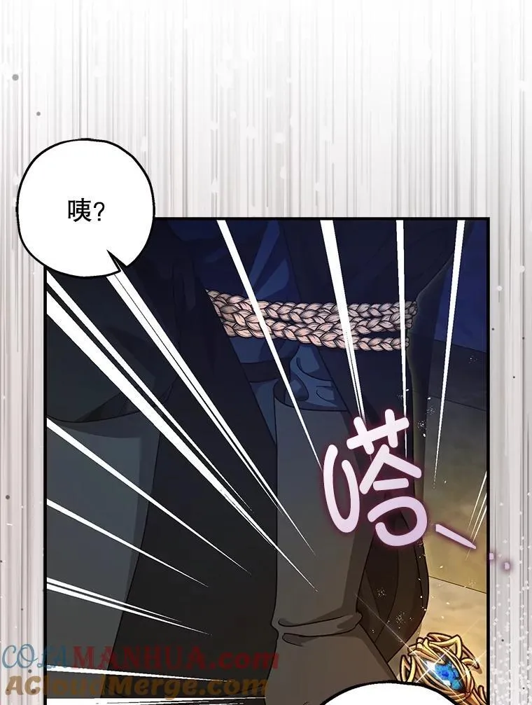 88.出逃 第81页