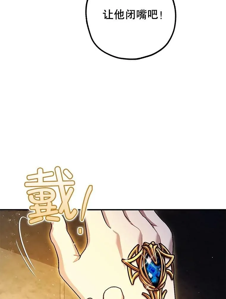 88.出逃 第84页