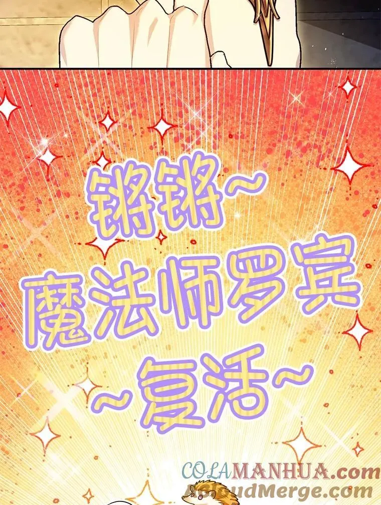 88.出逃 第85页
