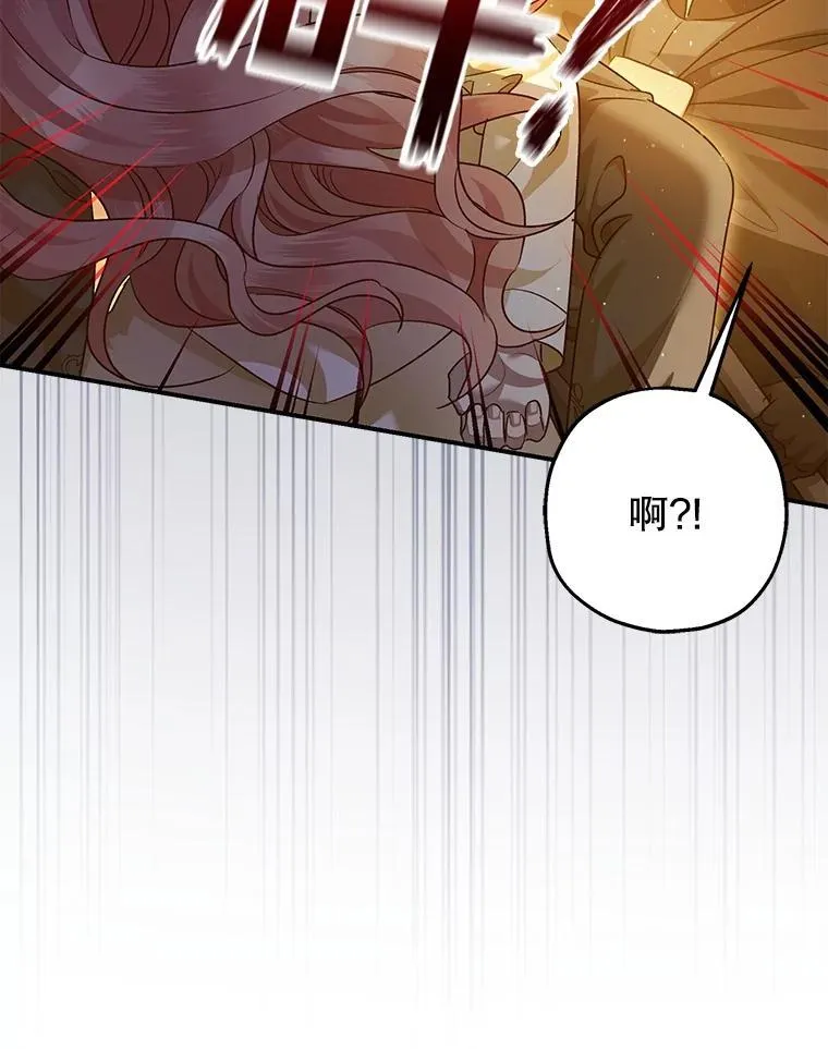 88.出逃 第100页