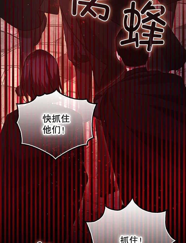 88.出逃 第108页