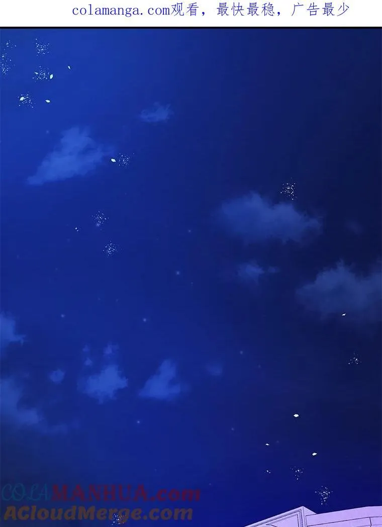 88.出逃 第111页