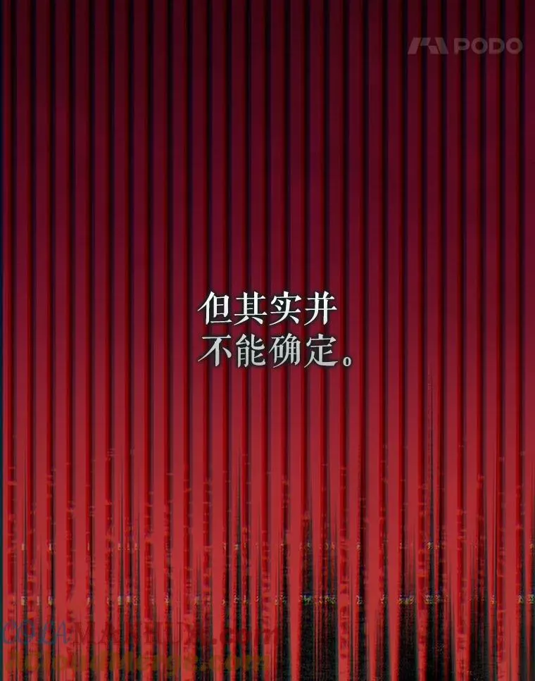 86.消除灾难的方法 第25页