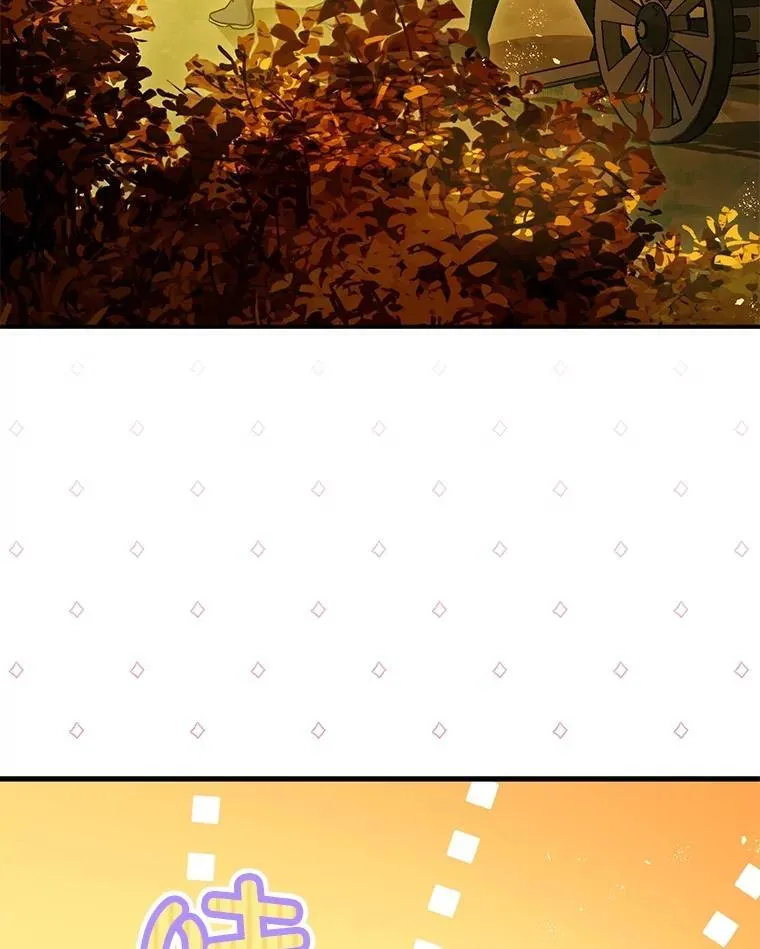 86.消除灾难的方法 第59页