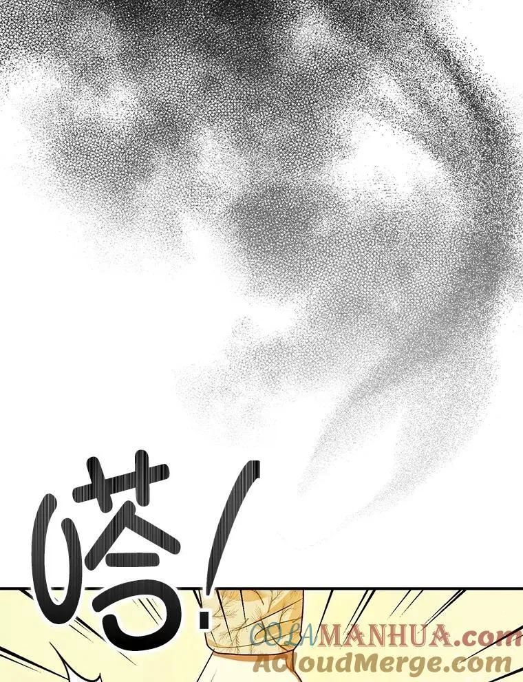 86.消除灾难的方法 第89页