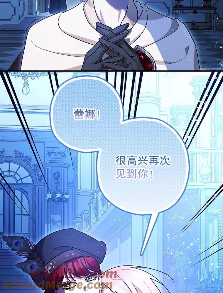 90.大魔女 第5页