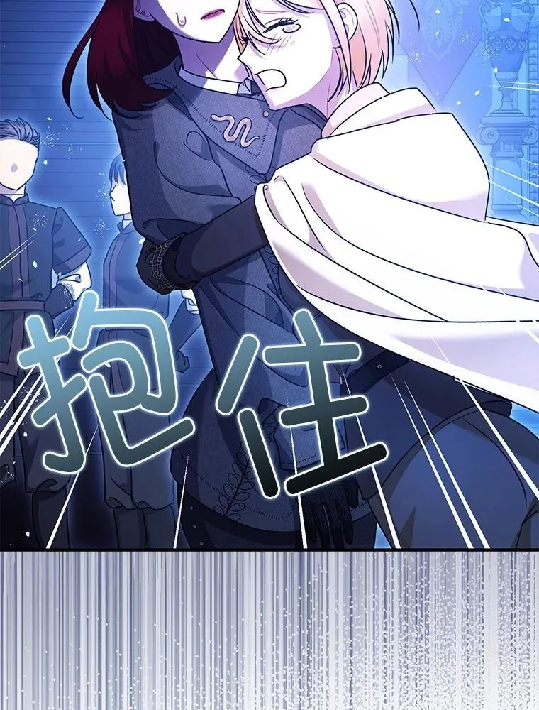 90.大魔女 第6页