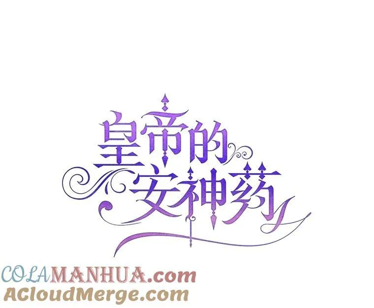 90.大魔女 第13页
