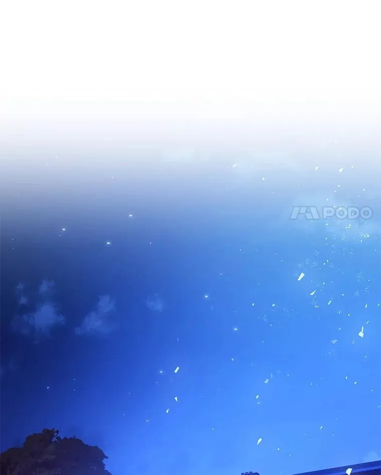 90.大魔女 第15页