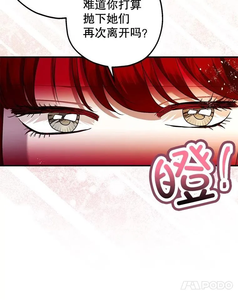 90.大魔女 第35页