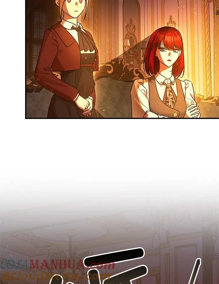 90.大魔女 第41页