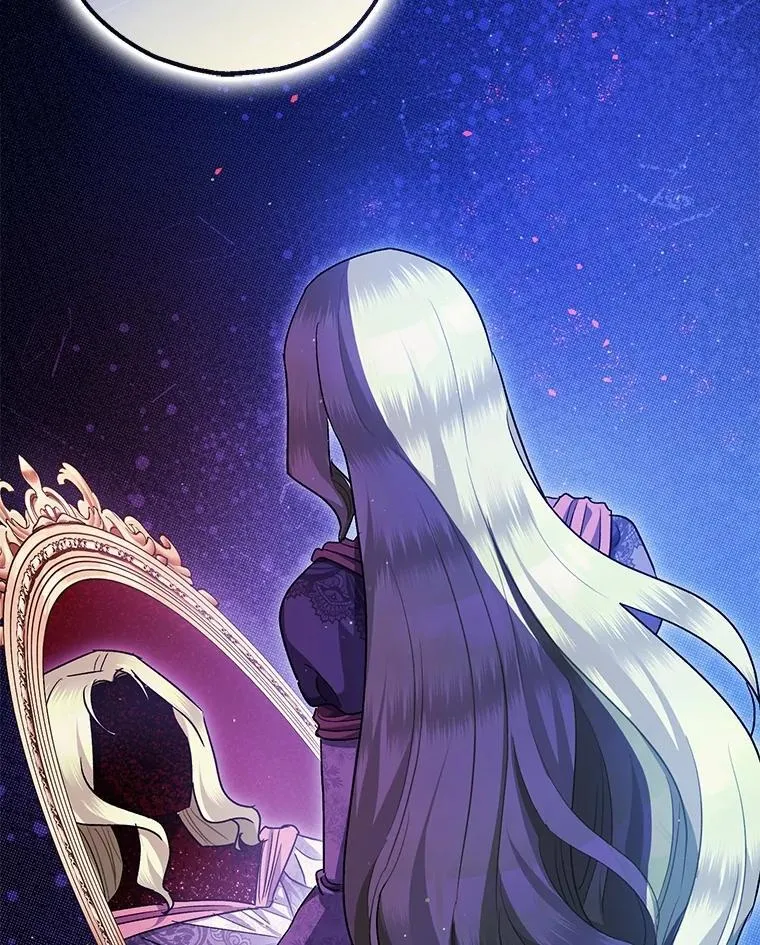 90.大魔女 第51页
