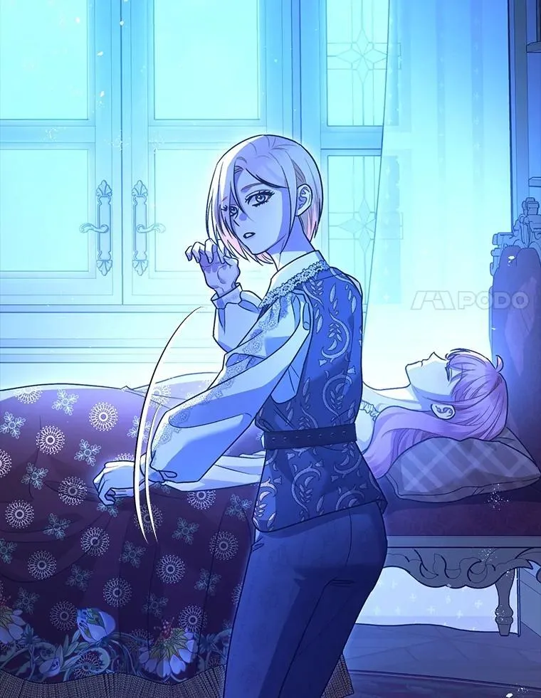 90.大魔女 第59页